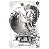 Air Gear, Tome 32