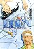 EDEN（18）　＜完＞ (アフタヌーンKC)
