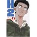 H2 Vol.8