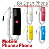 Phone x Phone Classic Style Handset Smartphone (Blue)