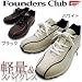 Founders club（ファンダース）軽量ゴルフスパイクレスシューズ FSS-001