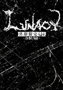 黒服限定GIG ～the Holy Night～ [DVD]