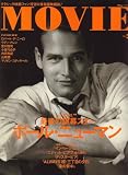 MOVIE (ムービー) 2007年 11月号 [雑誌]の画像