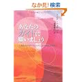 ���Ȃ��̃K�C�h�Ɋ肢�܂��傤�\���Ȃ�T�|�[�g�V�X�e���ɂȂ�����@