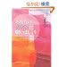 ���Ȃ��̃K�C�h�Ɋ肢�܂��傤�\���Ȃ�T�|�[�g�V�X�e���ɂȂ�����@