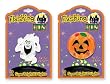Halloween Flashing Pin (Sold Individually)