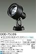 �_�C�R�[&nbsp;���M���A�E�g�h�A�X�|�b�g���C�g&nbsp;DOD-75106