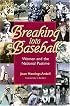 Breaking Into Baseball