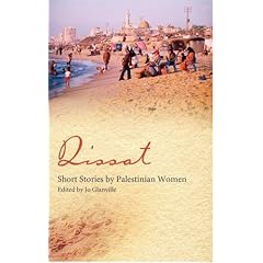 Qissat: Short Stories by Palestinian Women