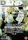 �ְִ㤨���եꤷ��INTERNATIONAL��ȱ�ϥ���������Х��˾�����ǥ��