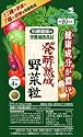 小林製薬の栄養補助食品 発酵熟成野菜粒 120粒