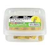 ELPA 差込形コネクター P-3 30個入 P-2B30P