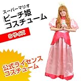 【即納！】ピーチ姫　コスチューム　Sサイズ　スーパーマリオシリーズ　コスプレ