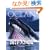 �C�m��}��-OCEAN- (DK�u�b�N�V���[�Y)