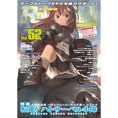 Role&Roll Vol.52