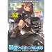 Role&Roll Vol.52
