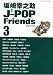 ��깬Ƿ����J-POP�ե�� 3
