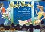Weeki Wachee, City of Mermaids: A History of One of Florida's Oldest Roadside Attractions (Florida History and Culture)