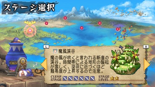Cover image : プリニー2 特攻遊戯！ 暁のパンツ大作戦ッス!!