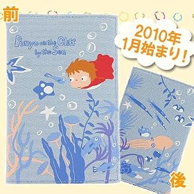 [�蒠]2010�N�X�^�W�I�W�u�� �X�P�W���[�����i�R�̏�̃|�j���jEN-154�y�X�^�W�I�W�u���z�y�f��z�y���j���[�h�V���[�z