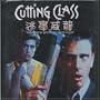 Cutting Class