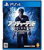 アンチャーテッド 海賊王と最後の秘宝 デラックスエディション【早期購入特典】オリジナルPlayStation4テーマ同梱