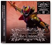 MASKED RIDER KIVA Re-Union�̃C���[�W���g�傷��