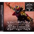 MASKED RIDER KIVA�@Re-Union
