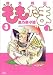 殲鬼戦記ももたま(3) (BLADE COMICS)