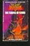 The Temple of Flame (Golden Dragon Fantasy Gamebooks)