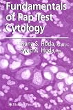 Fundamentals of Pap Test Cytology (Current Clinical Pathology)