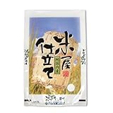 ラミネート米袋 10kg
