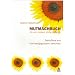 Mutmachbuch f�r ein Leben ohne Alkohol: Betroffene aus Nachsorgegruppen berichten