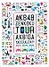 AKB48&nbsp;AKB������ė���!&nbsp;!&nbsp;&nbsp;�X�y�V����BOX&nbsp;[DVD]