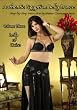 Masters of Egyptian Choreography Volume Three, Leila of Cairo