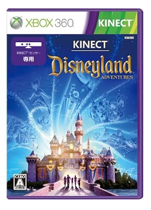 Kinect:ディズニーランド・アドベンチャーズ予約特典「コスチューム スキャンタグ カード」付き