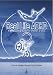 Real Life ADHD! A DVD survival guide for children and teens