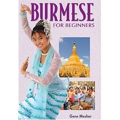Burmese for Beginners: Roman and Script