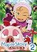 メイプルストーリー Vol.2 [DVD]