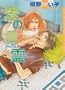 Words Of Devotion Volume 1 (Yaoi) (v. 1)