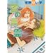 Words Of Devotion Volume 1 (Yaoi) (v. 1)