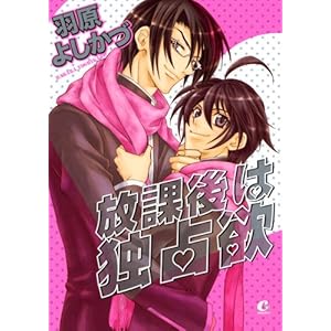 ���ی�͓Ɛ�~ (�ԉ��R�~�b�N�X Cita Cita�V���[�Y)