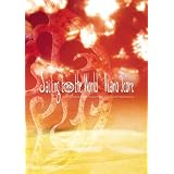 Sailing to the World Piano Score(CD付)