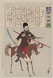 Reprint Russian soldier on horseback, carrying a sword in right hand, a spear in left hand, and a rifle mounted on his
