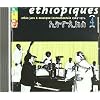 Ethiopiques Vol. 4 (1969-1974)