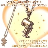 [SNOOPY BOUTIQUE] スヌーピーブティック・いつも一緒♪ペンダント　ピンクゴールドの画像