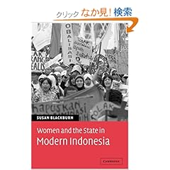 【クリックでお店のこの商品のページへ】Women and the State in Modern Indonesia
