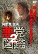 ���}�}��  2 [DVD]