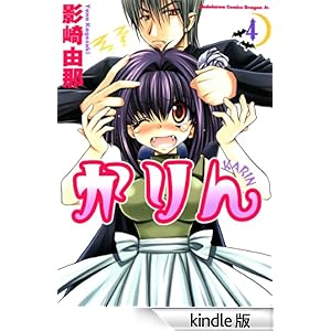 �����(4) �h���S���R�~�b�N�X�G�C�W