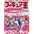 �t�B�M���A�� No.125 (���[���h�E���b�N 727)
